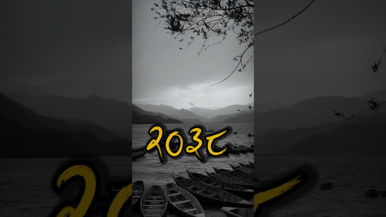 Unsolved Hight Profile crime in Nepal Sunita Bhandari Namita bhandari 