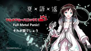 それが 愛でしょう 歌詞 Himeka ふりがな付 歌詞検索サイト Utaten