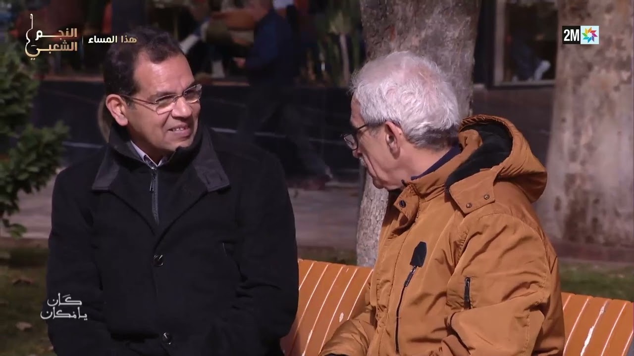 كان يامكان  : السبت 25 يناير 2025