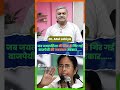 जब जयललिता की जिद से गिर गई वाजपेयी की गठबंधन सरकार  @PRABHAICS_PICS  #atalbiharivajpayee #shorts