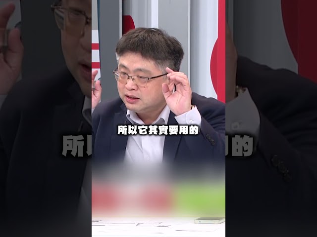 世紀血案背後是紅色資本？林廷輝曝：老共想讓台灣社會分裂｜#挑戰新聞