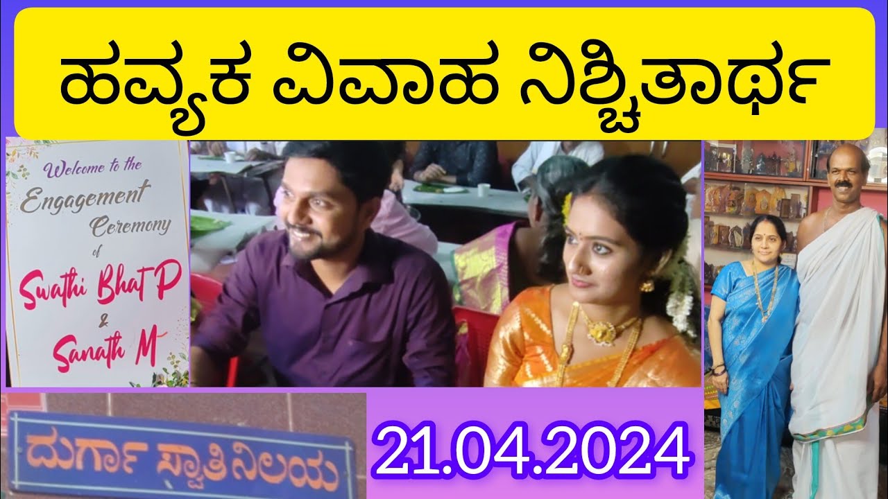 Havyaka Marriage Engagement Function 21.04.2024