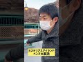 元キャストが教える、ディズニーシーの裏設定‼️ミステリアスアイランドのベンチの秘密