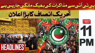 PTI big Announcement | Hum News Headlines 11Pm | Hum News