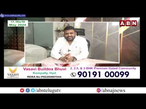 SUJAN MEDIA రియల్ సిటీ 2.0  | ABN Telugu - ABNTELUGUTV