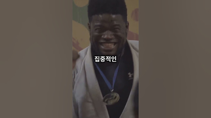 우리나라가 금메달을 가장 많이 땄던 올림픽 #올림픽 #금메달 #Shorts