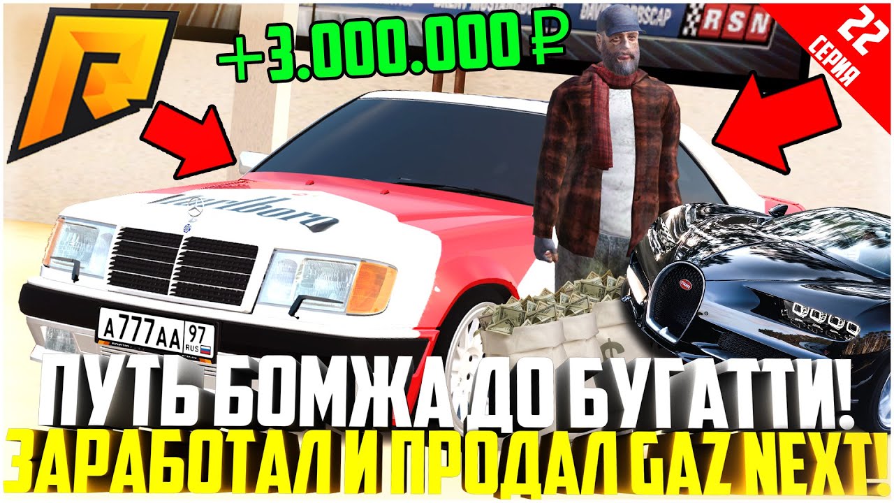 P2609 ошибка газель некст