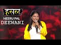 Deewani by neeru pal  hustle rap songs