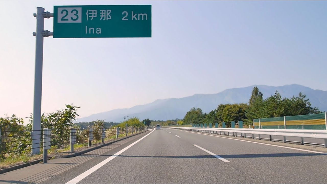 中央自動車道 下り 伊北IC - 伊那IC [車載動画 2013/10] K16