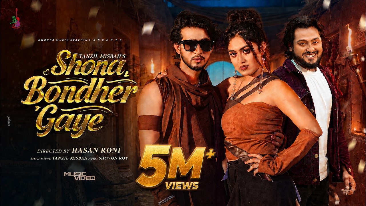 Shona Bondher Gaye | Tanzil Misbah | Shoeb Shanto | Alongkar Chowdhury | Bangla Song 2026