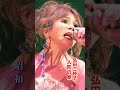 弘田三枝子・人形の家#弘田三枝子 #人形の家#昭和歌謡 #昭和歌謡曲 #懐かしい曲 #昭和40年代 #いい曲 #shorts #ショート