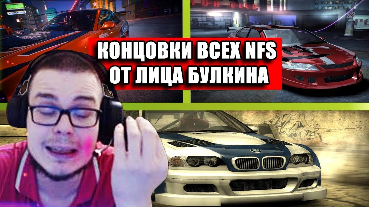 Все авто булкина Все авто булкина