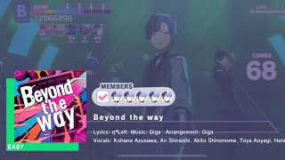 Project Sekai Beyond The Way - Toya Army Performance