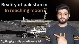 Is launch of pak-china on moon is failed? |reality of moon mission of pakistan | chang'e 6 mission|