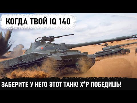 Video: Муздатуучу танк кайсы?