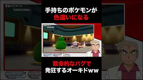 ダイパ 色違い ダイパ 色違い