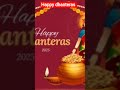 happy dhanteras!!#shorts #ytshorts #trending #commerce with madhu