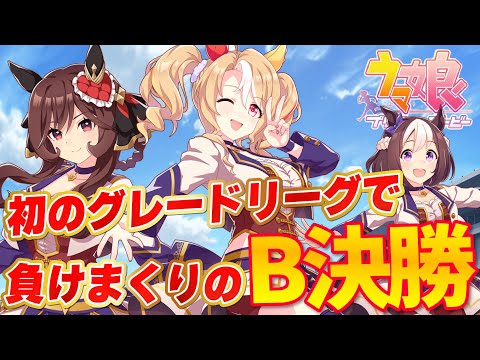 ミヤミヤさま　検討中　ウマ娘　2個セット Amazon.co.jp: 【外付け特典あり】『ウマ箱2』第2コーナー