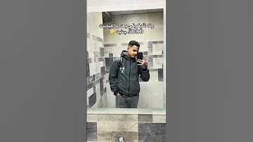رنه تليفوني وقت القبض Shorts 