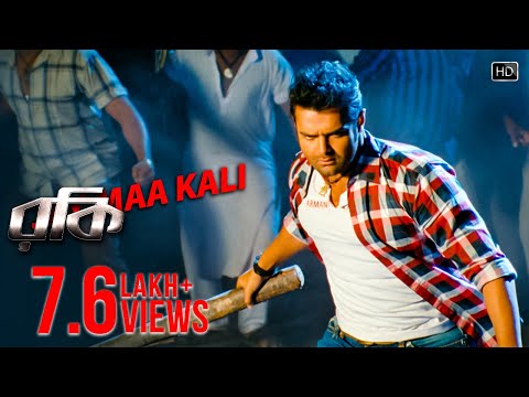 Jay Maa Kali | Rocky | Mimoh | Puja Bose | Jeet Gannguli | Chrous | Surinder Films