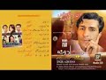 Azim khan new pashto tapey 2016   sheen khalai144p