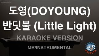 [짱가라오케/노래방] 도영(DOYOUNG)-반딧불 (Little Light) (MR/Instrumental) [ZZang KARAOKE]