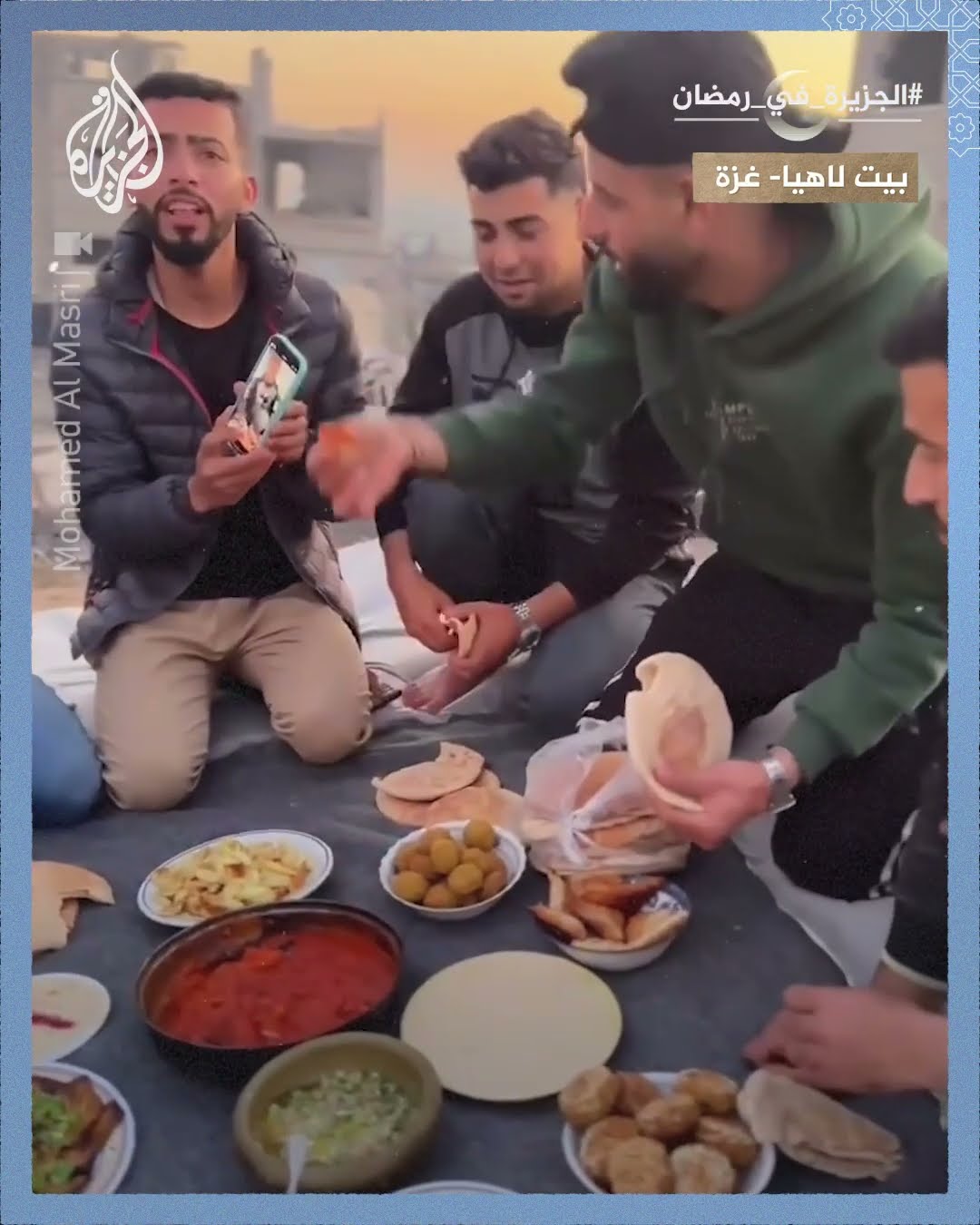 إفطار جماعي فوق الركام ببيت لاهيا شمالي قطاع غزة