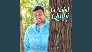 Download lagu Subhanak