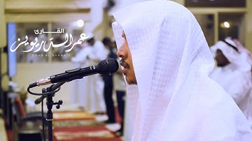 ﴿ يَسْئَلُونَكَ عَنِ السّاعَةِ..﴾ عشائية لما تيسر من سورة الاعراف "مقام عراقي"