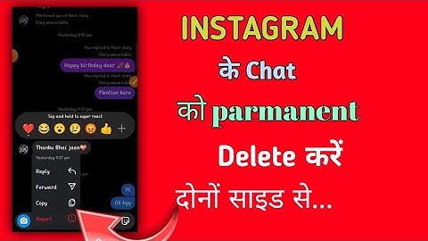 Instagram Chat delete kaise kare dono side se | Instagram dusre ki chat kaise delete kare ?
