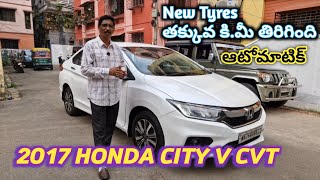 Sold..2017 HONDA CITY V CVT, 💢AUTOMATIC, PETROL