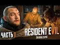     resident evil 7 biohazard 1