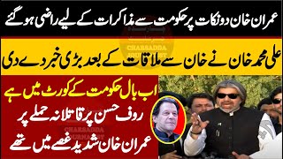 PTI Ali Muhammad Khan ٖFiery Speech - Charsadda Journalist