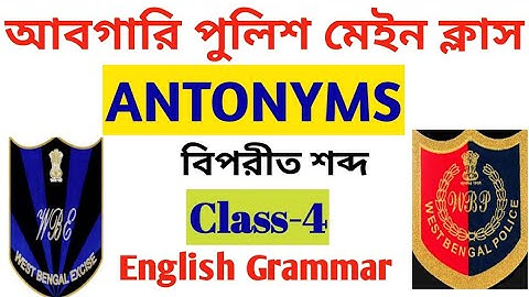 WBP Police and Excise Constable Main English Class | Antonyms | Class #4 | Online English Class