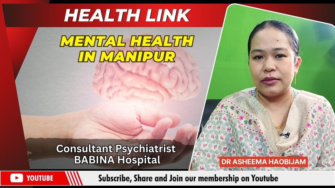 ПСИХИЧЕСКОЕ ЗДОРОВЬЕ В МАНИПУРЕ: ВОЗДЕЙСТВИЕ НА ЗДОРОВЬЕ | 13 СЕНТЯБРЯ 2025 Г.