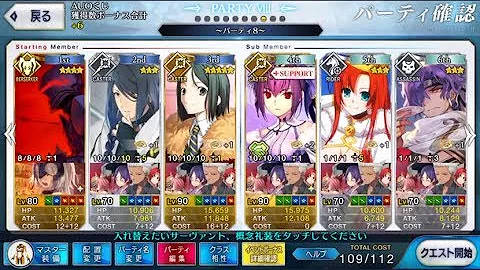 تحميل ギル祭 決勝 تحميل ギル祭 決勝