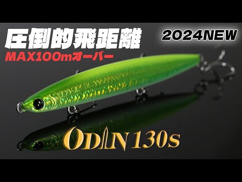 早い者勝ち！大値下げ！3点セット！！シンキングペンシル110 130 150 楽天市場】シンキングペンシル ルアー 5色セット 11g 14g 18g