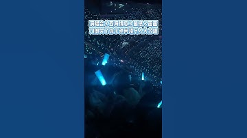 Dao Lang | 刀郎演唱会最感人画面，刀郎哭了徐子尧带领万人合唱《西海情歌》 #刀郎演唱會 #刀郎 #徐子尧 #刀郎演唱会 #刀郎最新 #演唱會 #热门 #熱門 #音楽 #音樂 #音乐