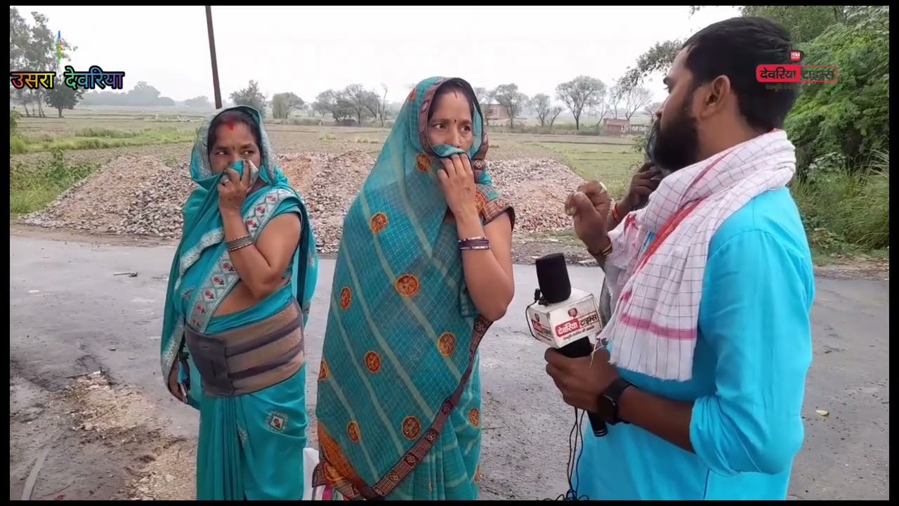 deoria / देवरिया शराब की फैक्ट्री से निकलने वाला पाइप हुआ लीक जगह जगह भर गया गंदा कचड़ा-!