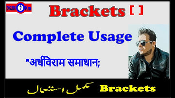 "The Hidden Magic of Brackets: Elevating Your Writing Skills"|| English Grammar