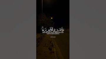 يابني اقم الصلاة وأمر بالمعروف وانه عن المنكر القارئ اسلام صبحي
