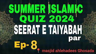 SUMMER ISLAMIC QUIZ 2024 || SEERAT E TAIYABAH || Ep - 8 || BY Umar ghazali salafi ||Q.no- 141 to 160