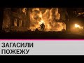 У Львові загасили пожежу на нафтобазі після ракетного обстрілу Росії