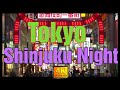 【4K】Japan Walk - Tokyo ,November 2020,Shinjuku City (新宿区) at night