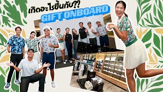 เกิดอะไรขึ้น??กับ Gift OnBoard เพราะดวงดาวโยกย้าย หรืออะไรกันแน่ | Gift OnBoard