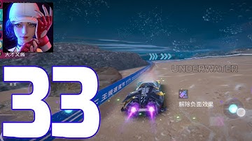 Ace Racer CN - Gameplay Walkthrough Part 33 (Android/Ios)