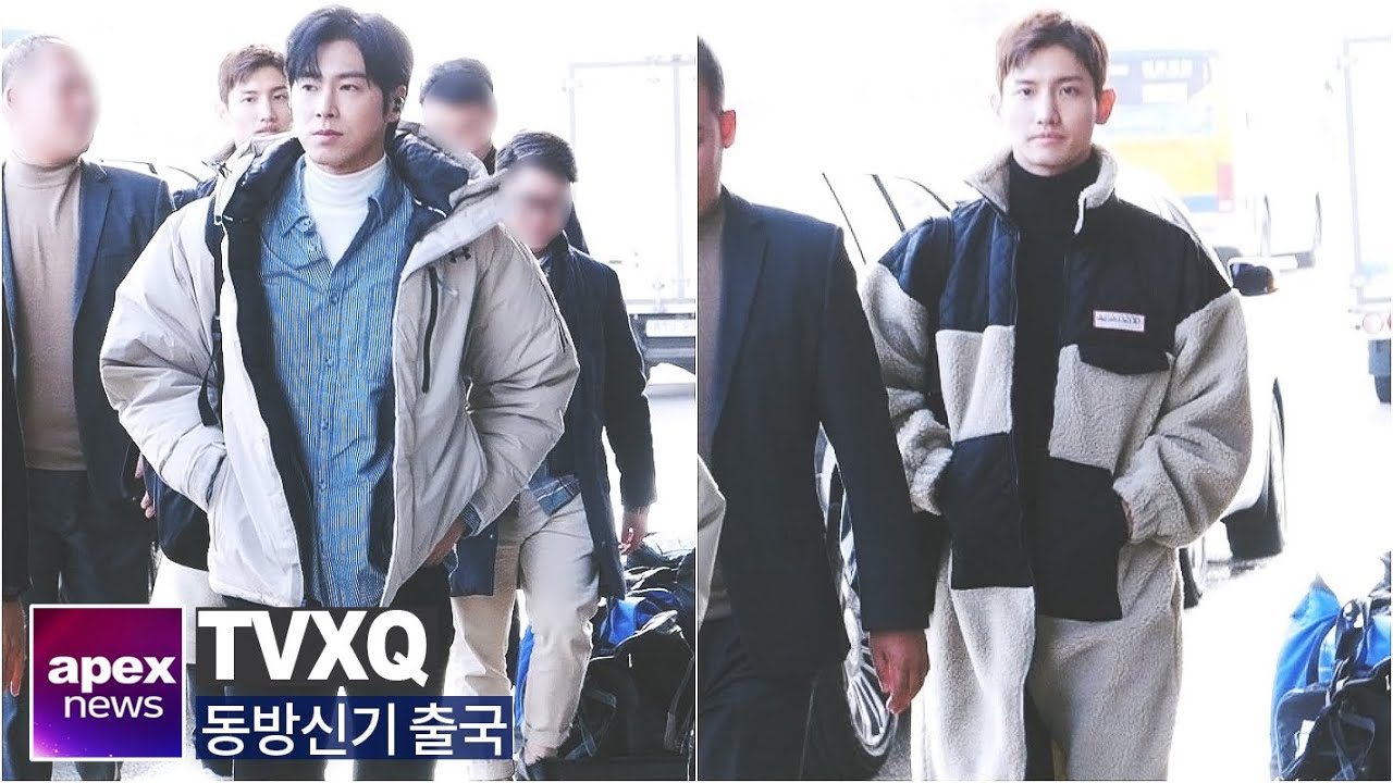 동방신기(TVXQ) 출국, 패딩 스타일도 완벽 소화 | TVXQ 東方神起 departure to Japan 2019. 11. 18
