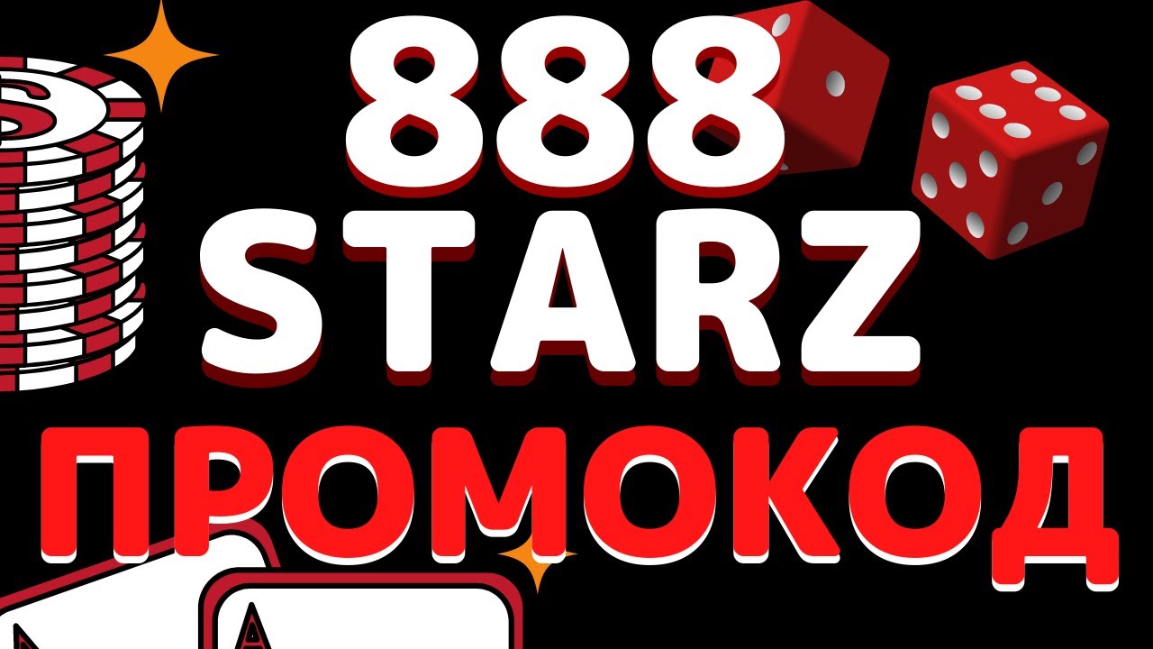 888starz business