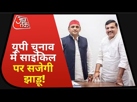 UP Elections 2022 AAM MLA Sanjay Singh SP leader met SP leader Akhilesh Yadav Will both parties come together?