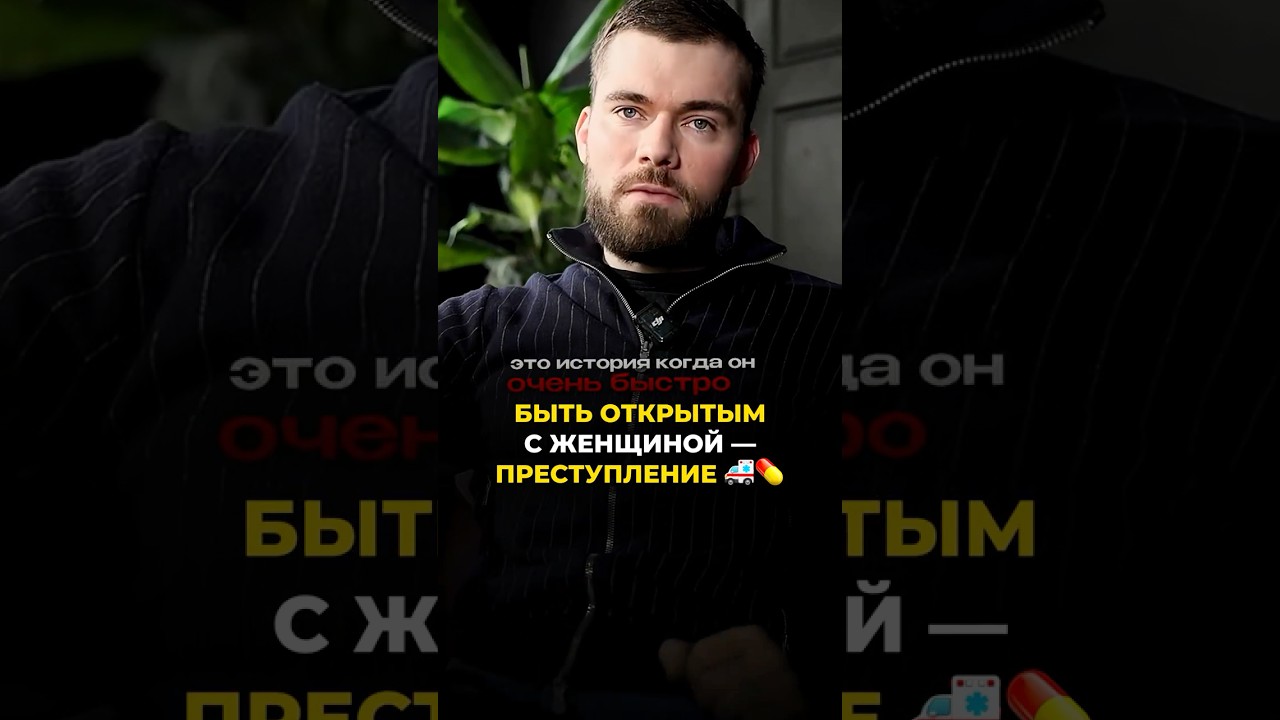 Как распознать пикапера? Как понять что мужчина пикапер? Мизогиния. Пикап